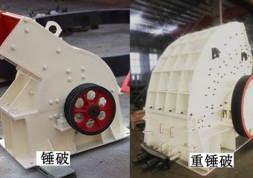 锤破与重锤破